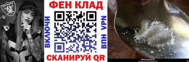 Amphetamine 98% Подольск