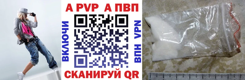Alpha PVP мука  где можно купить   Подольск 