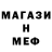 Метадон мёд Plusha Plusha