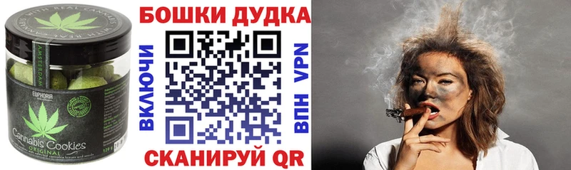 Еда ТГК марихуана Подольск