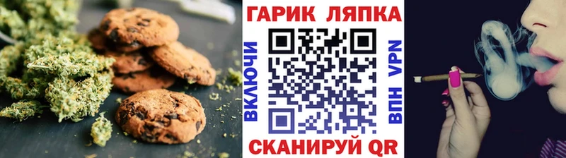 купить   Подольск  кракен tor  Cannafood марихуана 