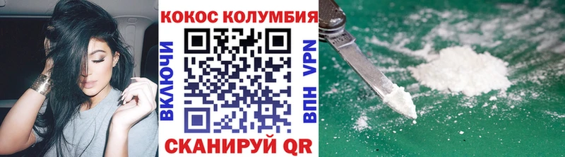 кракен как войти  Подольск  КОКАИН VHQ 