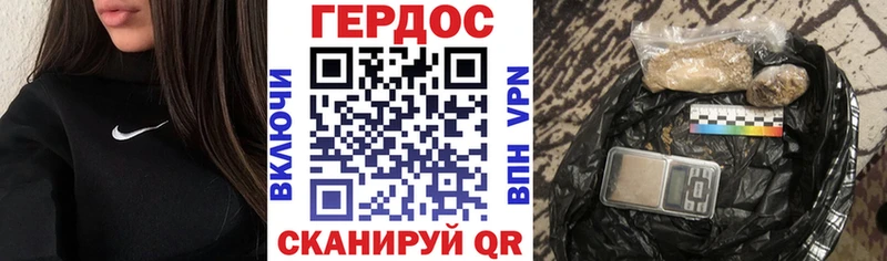 купить   Подольск  Героин Heroin 