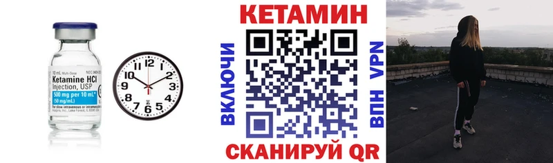 omg как войти Подольск Кетамин VHQ продажа наркотиков