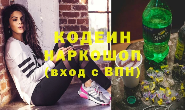 герыч Волосово