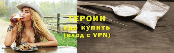 героин Вязники