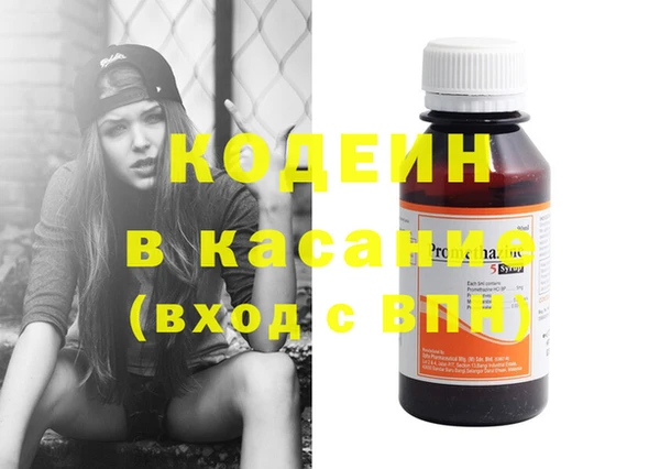 бошки Володарск