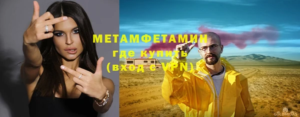 герыч Волосово