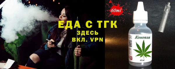 шишки Вяземский