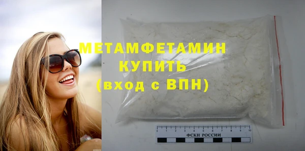 СК Вязьма