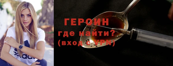 бошки Володарск
