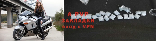 бошки Володарск