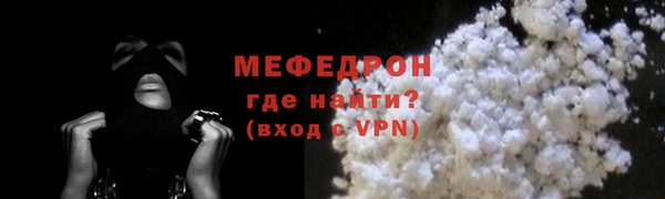 герыч Волосово