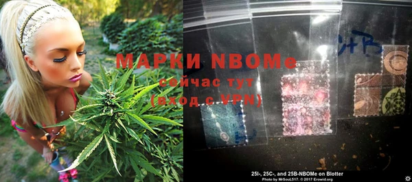 герыч Волосово