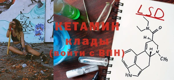 бошки Володарск