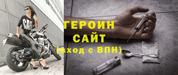 героин Вязники