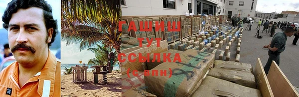 кокаин перу Волоколамск