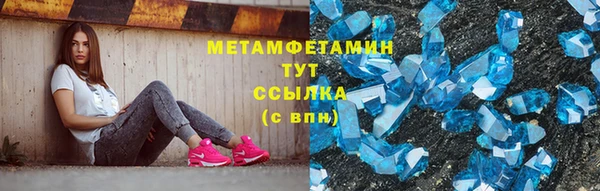 герыч Волосово