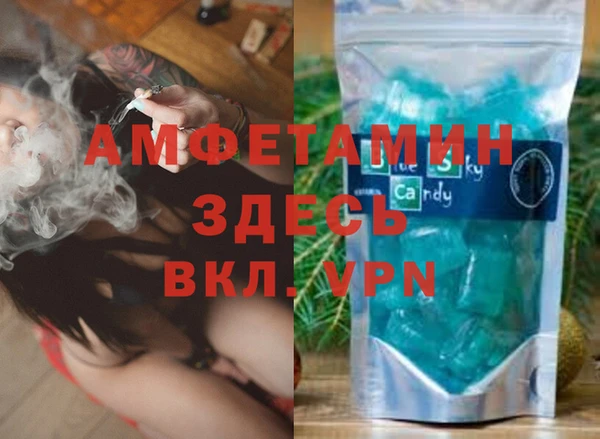 бошки Володарск