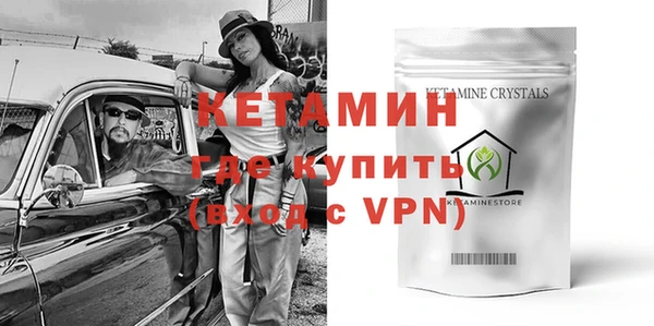 герыч Волосово