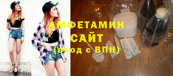 шишки Вяземский