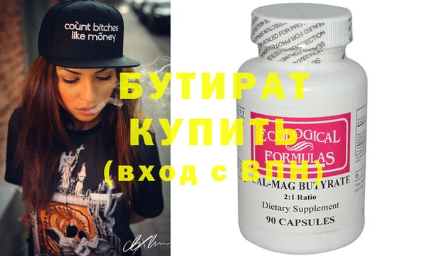 шишки Вяземский