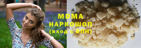 кокаин перу Волоколамск