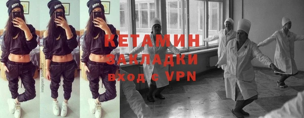 бошки Володарск
