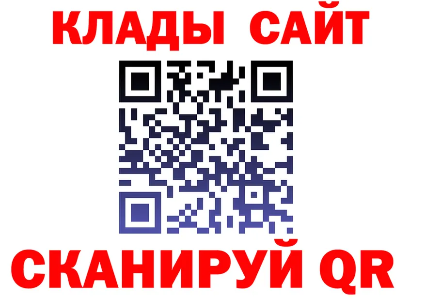 Alfa_PVP СК зеркало мориарти KRAKEN Подольск