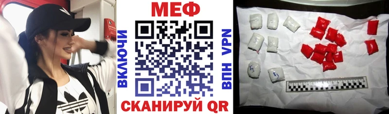 сколько стоит  Подольск  Меф кристаллы 
