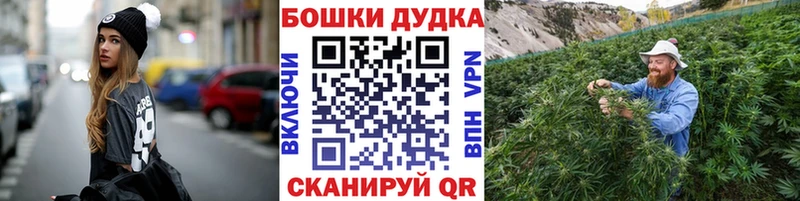 как найти наркотики  Подольск  hydra ONION  Шишки марихуана Bruce Banner 